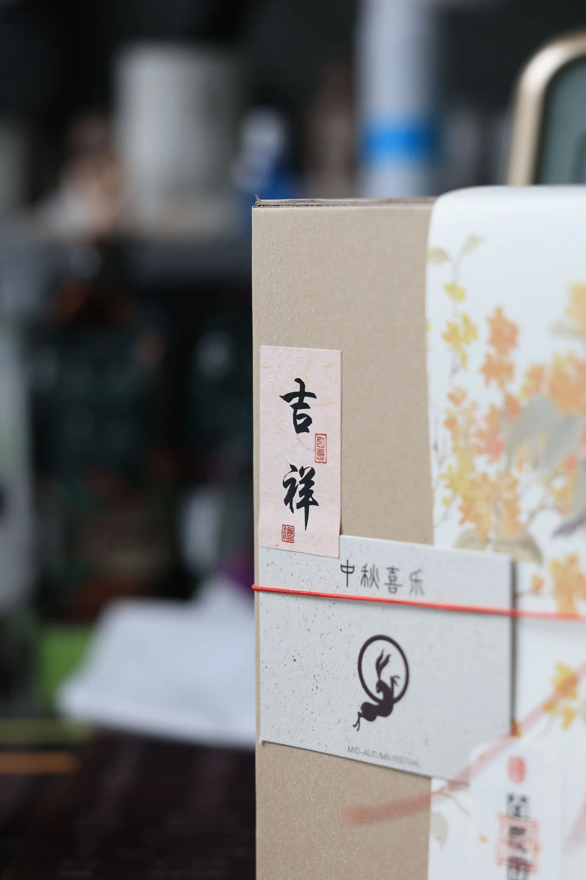 Packaging Detail